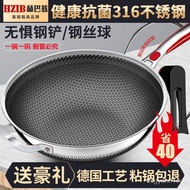 Herbaz, Germany316Stainless Steel Non-Stick Pan Less Lampblack Cooking Pot Induction Cooker Gas Stove Household Wok
