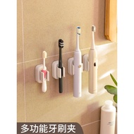Wall rack wall rack clip punch-free shelf Electric toothbrush rack wall clip Perforation-free rack Philips toothbrush Holder Storage rack Placement Handy Tool 4.13