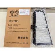 Audi A4 8K A5 Q5 2008-2015 Anti-Leaf Air-Conditioning Filter Element Volkswagen