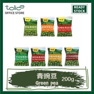 00g [About Sachets] Green Peas Mustard Flavor Crab Roe Flavor Chinese Snacks Snacks Wholesale Snacks Spree Instant Food Mustard/Crab Roe Flavor Snacks Green Pea Ready To Eat China Snack/Ran