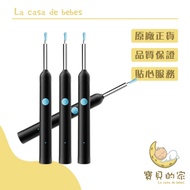 Visual Ear Picking Stick Ear Picking Stick Ear Picking Stick Ear Picking Visual Ear Picking Stick Ea