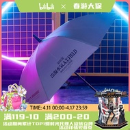 Bemoe Neon Genesis Evangelion Umbrella Super Protective Umbrella