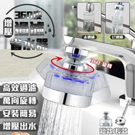 【ULIKE】360度增壓過濾省水器 節水器 過濾器 水龍頭 廚房 過濾淨化 PP棉 防濺頭