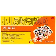 Good doll pediatric alkane granules 4g*12 bags/box好娃娃小儿氨酚烷胺颗粒4g*12袋/盒优质品1006142
