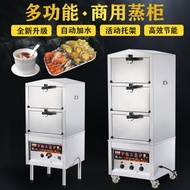HY&amp; Stew Cabinet Commercial Seafood Steam Oven Electric Steam Box Gas Steamer Small Stew Machine Slow Cooker Stove Steam