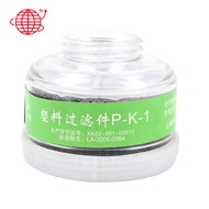 Kartrij Penapis Yuefeng Earth 2596-4 [Serasi dengan Earth 2596 Separuh] 4.6