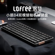 Lofree Lofree Lofree Xiaoshun FLOW Low Axis Mechanical Keyboard 84/100 Keys Wireless Bluetooth Girls