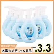 日本肌研 極潤保濕泡沫洗顏160ml [買3送3][國際航空版]