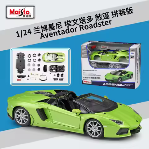 Maisto 1:24 Lamborghini Aventador Roadster LP700 Urus Chiron Camaro ZL1 R8 V10 Plus 2014 Street Race
