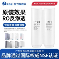 Lebovi Filter Element Compatible with Haier Casarte s3Water Purifier Filter Element6H88-2U1/400SVM1/