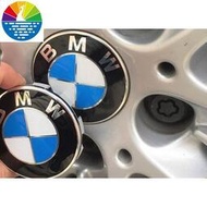 【現貨】輪標 中心蓋 標誌 LOGO輪圈蓋 鋁圈蓋 輪蓋標 輪轂蓋BMW寶馬 車標 輪蓋X5 E53 E46 E90 E