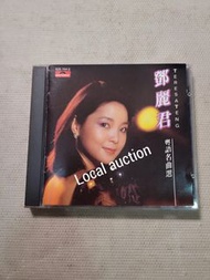 (請自行出價Pm，價高者得)  保存新淨85年鄧麗君"粵語名曲選"T113透明膠圈舊版CD 1隻