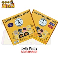 Delly Pastry Mix Flavour 台湾特色酥皮蛋黄酥282g