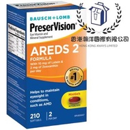 【加拿大直送】【現貨】博士倫 - PreserVision Areds2 維他命礦物質補充劑迷你軟膠囊210粒[平行進口]EXP:2026-05