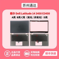 Dell Dell Latitude 3440 E3440 3450 E3450 A Shell B Shell C Shell 0R2DCD Shell