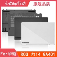 Asus Asus ROG Zephyrus G14 GA401 Phantom 14A Case C Case D Case Notebook Case