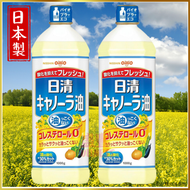 日本零膽固醇芥花籽油 1L (1000g )x 【2支】