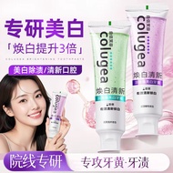 Good Things Recommended Whitening Fresh Toothpaste Hot Sale List First Whitening Teeth Removing Yell