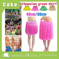 Hawaiian Style Straw Skirt New Dance Costume Seaweed Hula Hoop