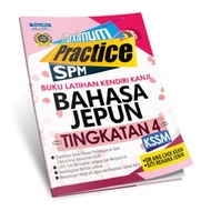 [TELAGA BIRU] Maximum Practice Buku Latihan Kendiri Kanji Bahasa Jepun Tingkatan 4 TBBS1244 [AYLA]