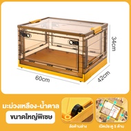กล่องเก็บของ 42x30x25cm กล่องใส่เสื้อผ้า กล่องพลาสติก กล่องเก็บเสื้อผ้า กล่องพับเก็บได้ เปิดได้5ด้าน
