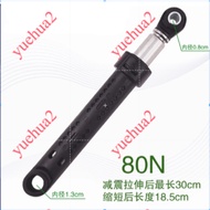 IQ300/IQ500 Suitable for Siemens Household Drum Washing Machine Accessories Daquan Shock Absorber Sh