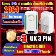 MALAYSIA Plug energy Saving Box electricity saver Just plug in and go save electric bill 80% Power F