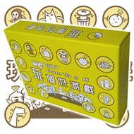 Try a Good Board Game Play Game Play a Good Board Game Family Leisure Party Board Game 3-6