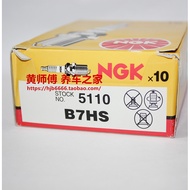 Suitable for NGK Spark Plug B7HS Two-Stroke Outer Ship Motorcycle Boat External Hanging Machine Fire