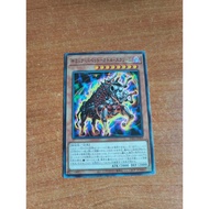Yugioh : INFO-JP009 INFO-AE009 Gimmick Puppet Cattle Scream (COMMON)