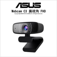 免運⚡️光華八德✅華碩 ASUS Webcam C3 廣視角FHD 網路攝影機