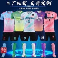 germany jersey retro jersey germany jersey 2024 [FeelTime Factory Store] Children Style Student Trai