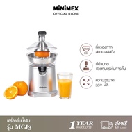 MiniMex เครื่องคั้นน้ำส้ม รุ่น MCJ3 ความจุ 350 มล. As the Picture One