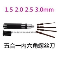 Model Aircraft Crossing Machine Four-Axis Model Rack Assembly Tool Hexagon Screwdriver 5 in 1 One fo