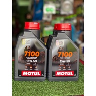 MOTUL 4T 7100 (15W50) 💯original motul