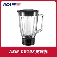 HY/💥ACA ACACG108Stand Mixer Minced Meat Sausage Pressing Surface Coarse Surface Fine Rice Noodles Accessories Default It