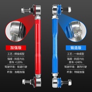 Suitable for Adjustable Plum String Lexus NX Series UX Series GX470/GX400/GX460/LX470 Balance Bar