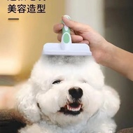 Pet comb Teddy Bichon Bear Hair Comb Cat Knotted Pet Comb needle Comb Teddy Bichon Hair Brushing Com