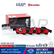 ⭐ BENZ ⭐ ผ้าเบรค หลัง BLACK/CERAMIC BREMBO เบนซ์ W211 W212 CLS ( W218 W219 ) W221 | เบอร์ P50052 | O