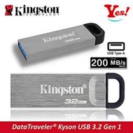 【Kingston】金士頓 DataTraveler DTKN Kyson 32G 32GB USB 3.2 隨身碟