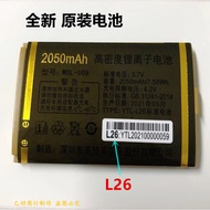 WDL-008 WDL WDL668J GL-N8900 N88WDB-A369 L89 Mobile Phone Original Battery L26