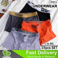 3/5 Pcs Set New Solid Color Men's Boxer Briefs Men Underwear Male Trend Breathable Sports Panties Se