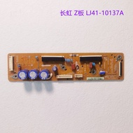 *Original spot supply* Samsung Plasma TV PS43E451A25 PS43E450 Extreme Y Z board LJ11 1046A LJ92-0185