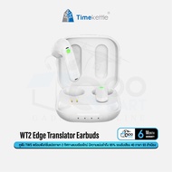 Timekettle WT2 Edge Translator Earbuds หูฟัง TWS แปลภาษาได้แบบเรียลไทม์ 40 ภาษา 93 สำเนียง #Qoomart 