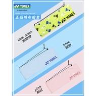yonex badminton bag beg badminton beg raket badminton YONEX YONEX YY Badminton Racket Flannel Bag Pr