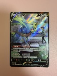 繁中Ptcg 蒼響 CSR