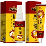 New Product #[ 2706 People Praise] Lao Jin Doctor Anti-itch Antibacterial Foot Foot Foot Foot Ups Fo