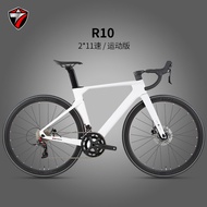 TWITTER R10pro Carbon fiber road bike sports bicycle22Variable-speed aerodynamic racing bike with in