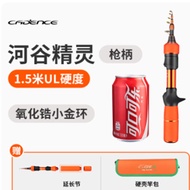 คาร์ดินัล Kadeds Mini Portable Ultra Short Multisection Extendable Lure Rod Carbon Fiber Ultra Soft 