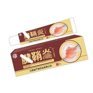 Yanhe Tendon Sheath Ointment Neck Shoulder Waist Leg Discomfortable Heating External Use Cream E-com